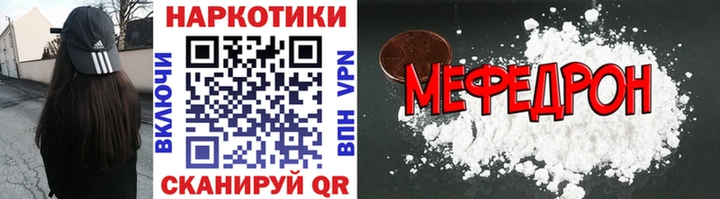 Где продают наркотики Борисоглебск Бошки Шишки  A PVP  Гашиш  Мефедрон  ТГК  КОКАИН  Амфетамин 