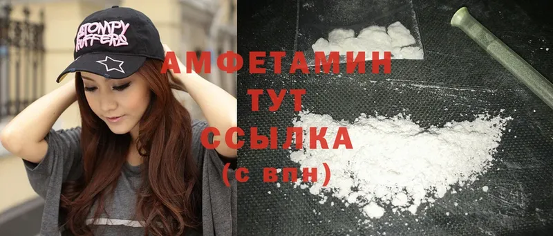 магазин продажи наркотиков  мега ТОР  Amphetamine 97%  Борисоглебск 