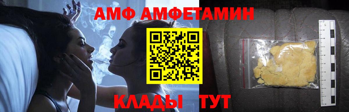 МЕФ Борисоглебск