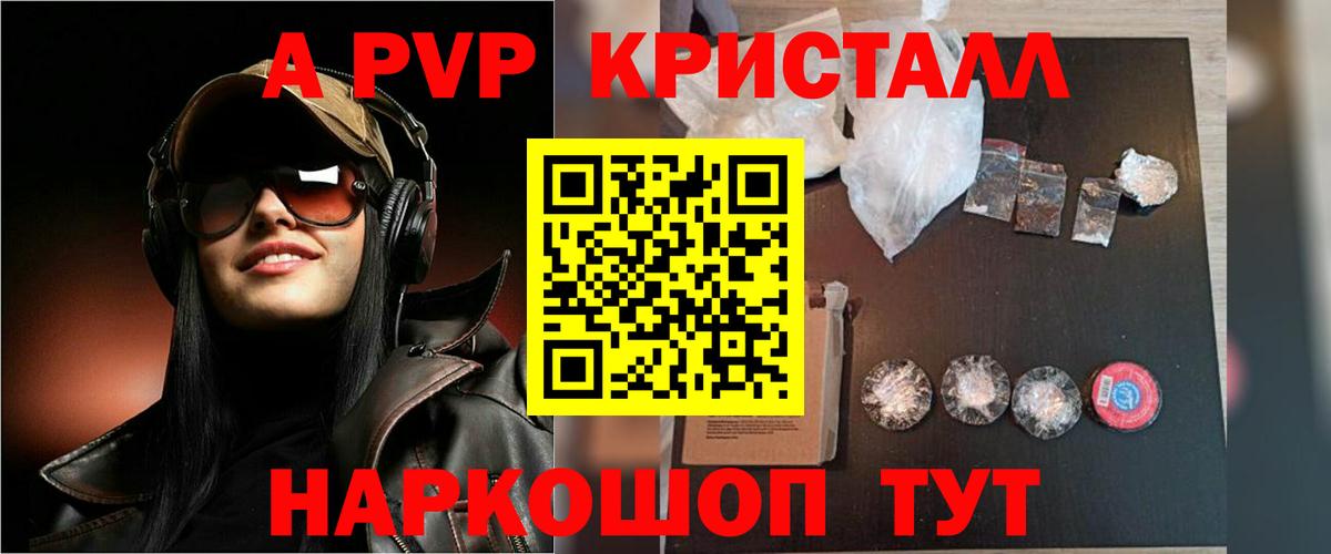 Molly  Марихуана  ГАШ  Наркошоп  Вход с VPN  МДМА  NBOMe  Борисоглебск  Плюхи  Мефедрон  Кокаин 
