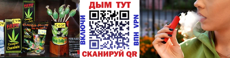 ОМГ ОМГ ONION  закладки  Борисоглебск  darknet как зайти  Cannafood марихуана 