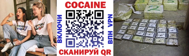 КОКАИН FishScale  Борисоглебск 