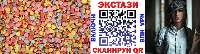 закладки  Борисоглебск  ЭКСТАЗИ диски 