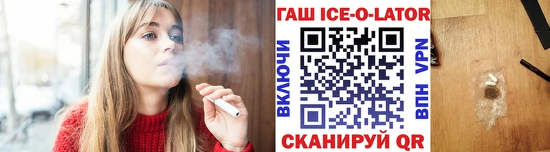 ГАШИШ индика сатива  Борисоглебск 