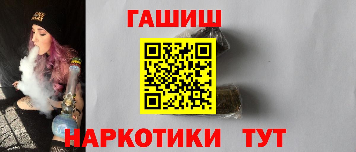 ГАШ VHQ Борисоглебск