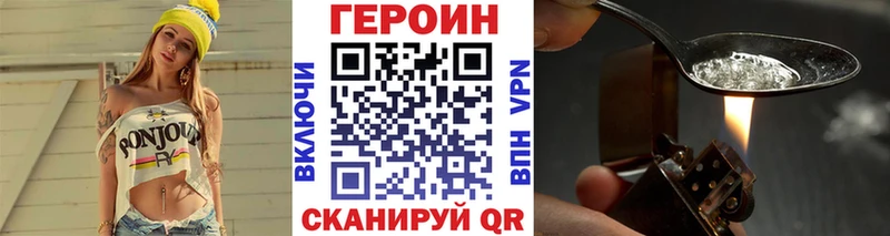 Героин гречка  где купить   Борисоглебск 