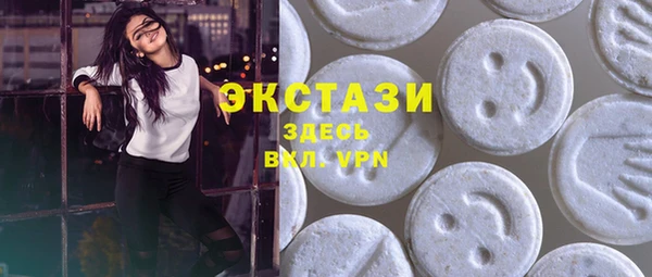 кристаллы Аксай