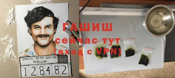 тгк Алагир