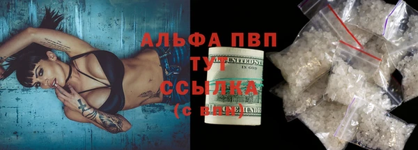 тгк Алагир