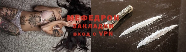 соль курить ск Ачинск