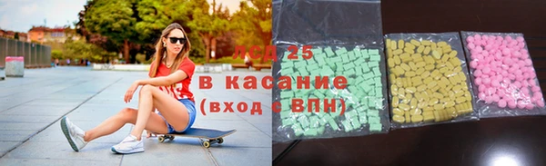 соль курить ск Ачинск
