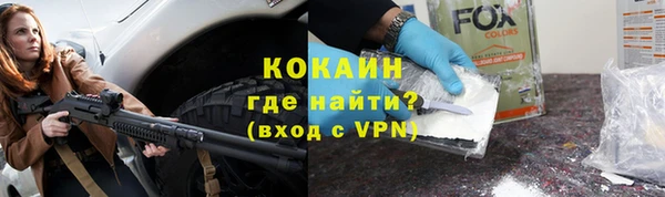 спайс Алапаевск