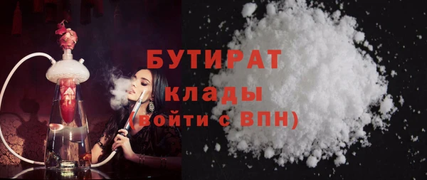 спайс Алапаевск