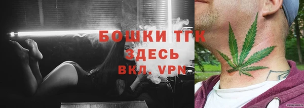 спайс Алапаевск