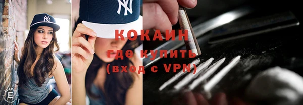 тгк Алагир