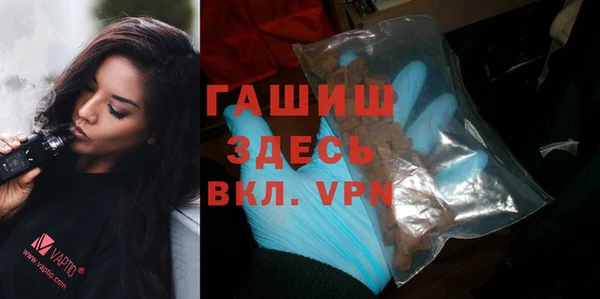 соль курить ск Ачинск