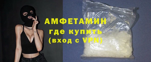 кристаллы Аксай