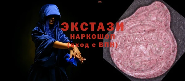 MDMA Бердск