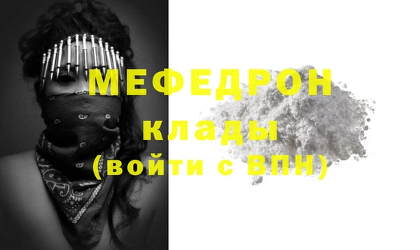 соль курить ск Ачинск