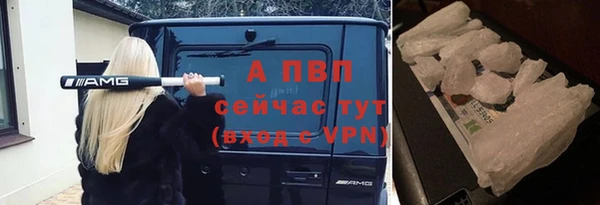 соль курить ск Ачинск
