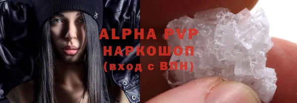 кристаллы Аксай