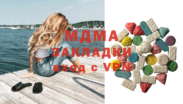 соль курить ск Ачинск