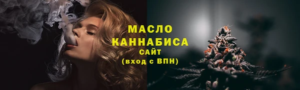 MDMA Бердск