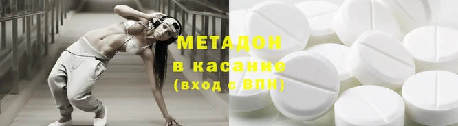 MDMA Бердск