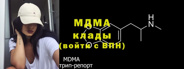 соль курить ск Ачинск