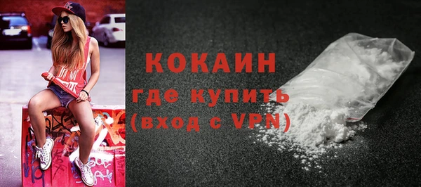 кристаллы Аксай