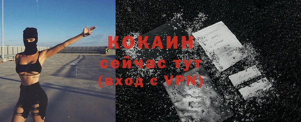 спайс Алапаевск