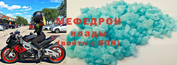 тгк Алагир