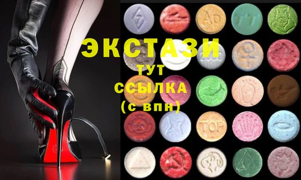 спайс Алапаевск