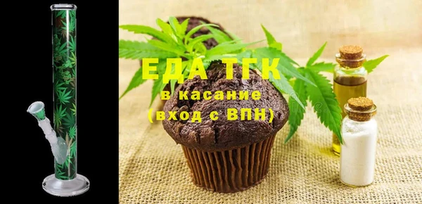 MDMA Бердск