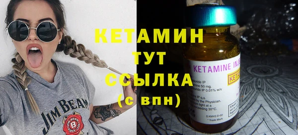 кристаллы Аксай