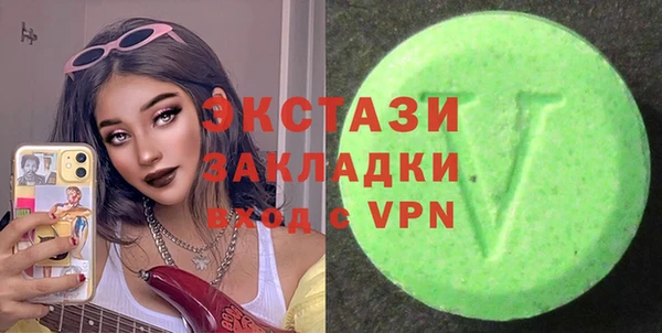 тгк Алагир