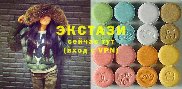 соль курить ск Ачинск