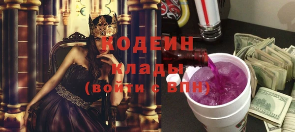 спайс Алапаевск