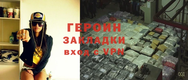 кристаллы Аксай