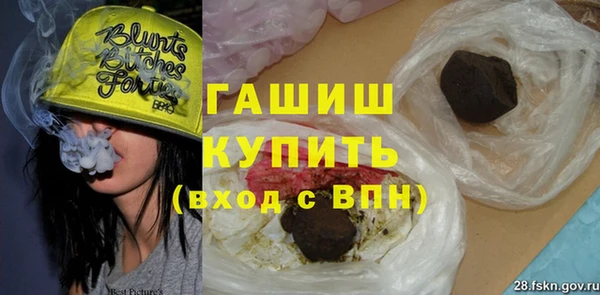 кристаллы Аксай