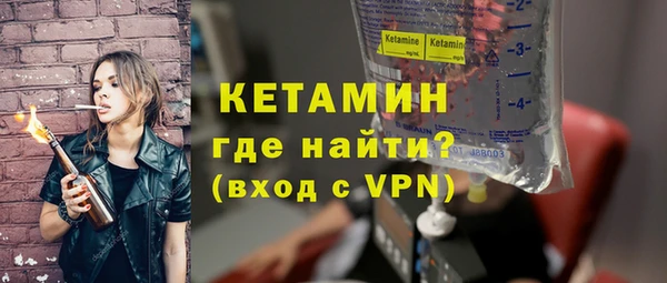 соль курить ск Ачинск