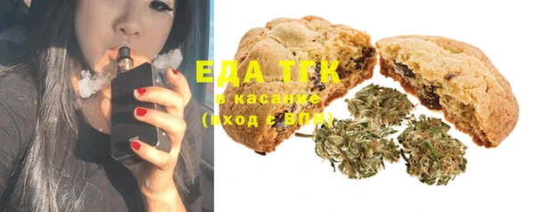 тгк Алагир