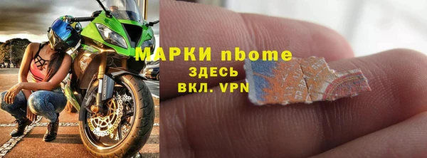 соль курить ск Ачинск