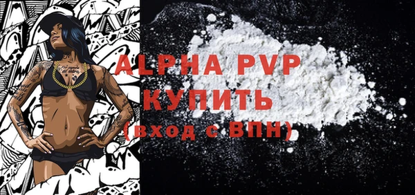 MDMA Бердск
