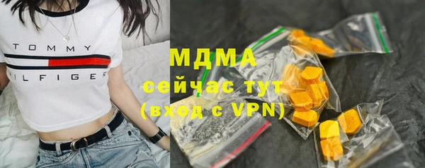 тгк Алагир
