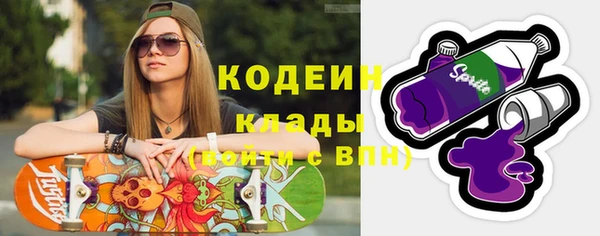 MDMA Бердск