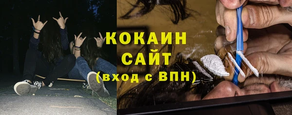 спайс Алапаевск