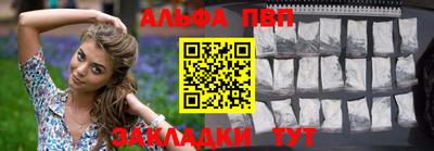 spice Берёзовский