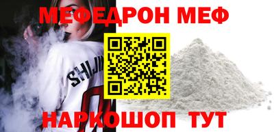 каннабис Бийск
