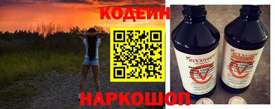 каннабис Бийск
